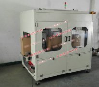 全自動(dòng)紙箱套袋機(jī)